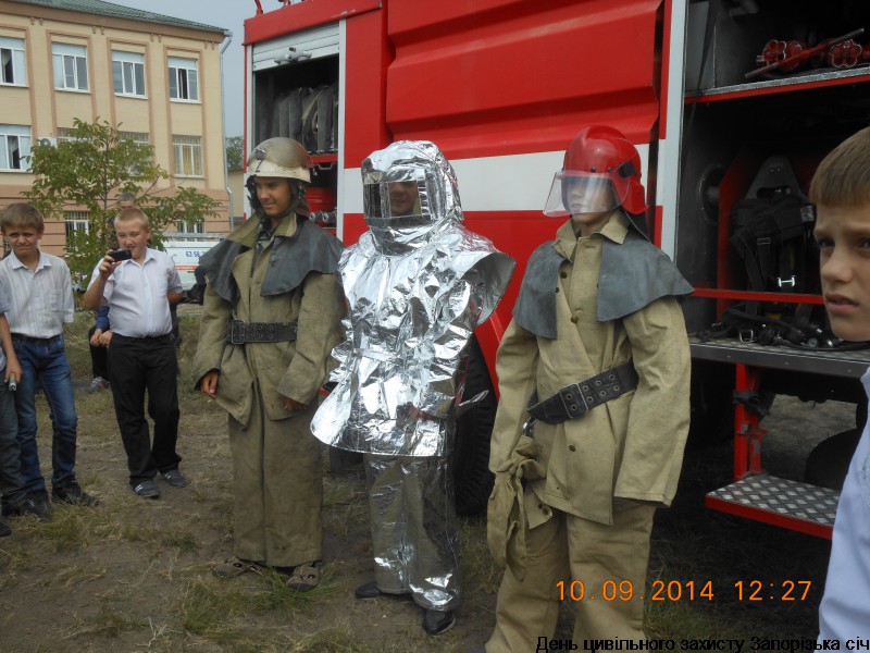 День цивільного захисту