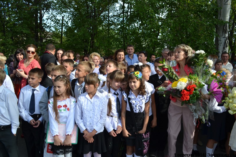 1 вересня, як і багато років поспіль, комплекс «Запорізька Січ» вітає учнів, вчителів, батьків з початком 2014-2015 навчального року і гостинно запрошує на свято ПЕРШОГО ДВОНИКА.